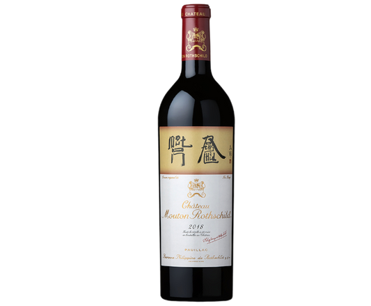 Chateau Mouton Rothschild Pauillac 2018 750ml